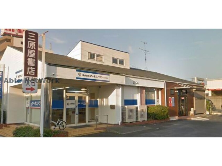 （株）三原屋書店(本屋)まで586m ソレアード