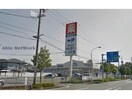 ハックドラッグ掛川店(ドラッグストア)まで677m ラッフィナートアロッジオ