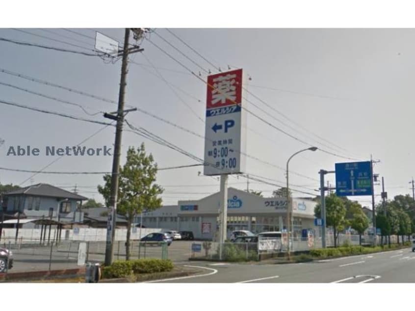 ハックドラッグ掛川店(ドラッグストア)まで677m ラッフィナートアロッジオ