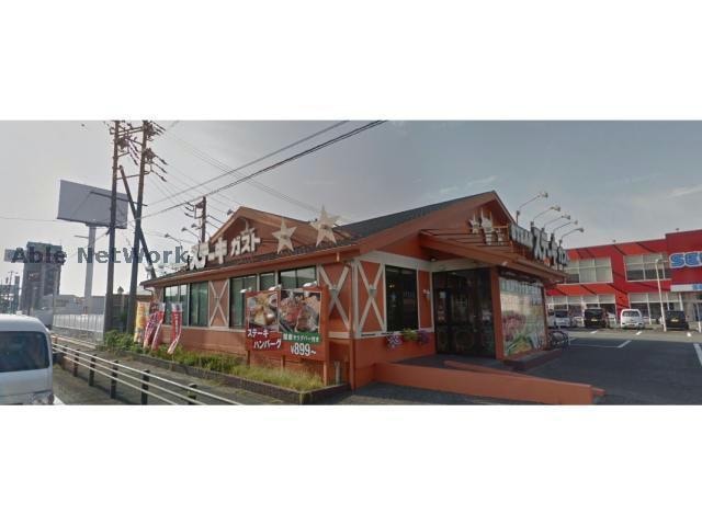ガスト掛川店(その他飲食（ファミレスなど）)まで313m ラッフィナートアロッジオ