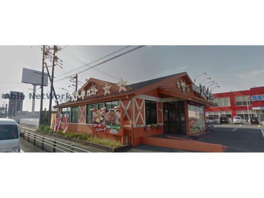 ガスト掛川店(その他飲食（ファミレスなど）)まで313m ラッフィナートアロッジオ