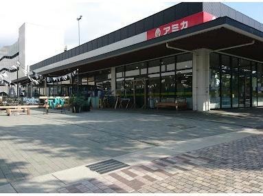 アミカ掛川店(スーパー)まで741m サンハイツ駅南