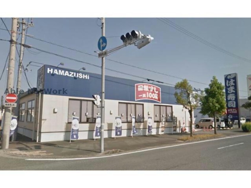 はま寿司掛川店(その他飲食（ファミレスなど）)まで708m ベルボヌール