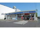 ローソン掛川塩町店(コンビニ)まで599m 東海道本線/掛川駅 徒歩10分 1階 築30年