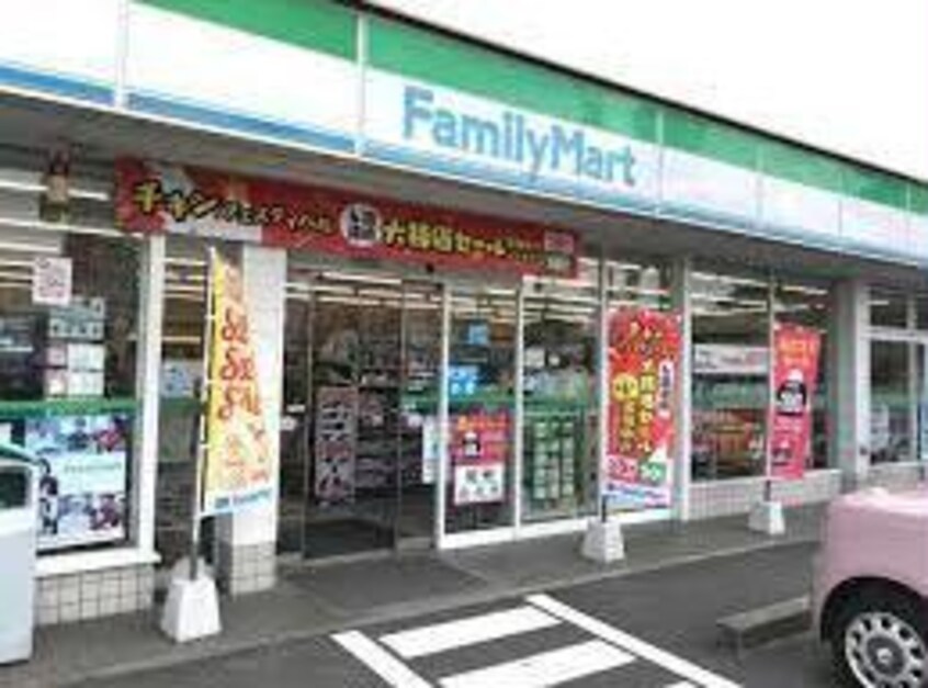 ファミリーマート掛川駅南店(コンビニ)まで534m サンメモリーⅡ