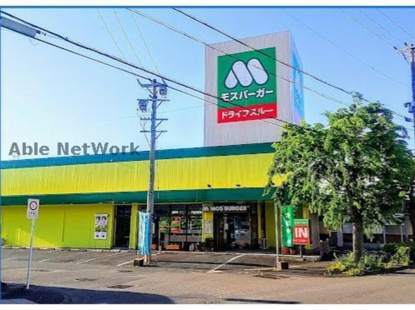 モスバーガー菊川店(役所)まで1134m 東海道本線/菊川駅 徒歩28分 2階 築7年