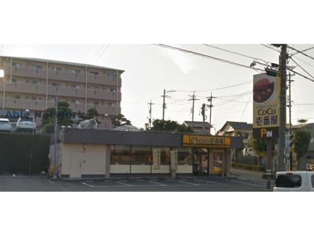 CoCo壱番屋掛川久保店(その他飲食（ファミレスなど）)まで559m アレグリア