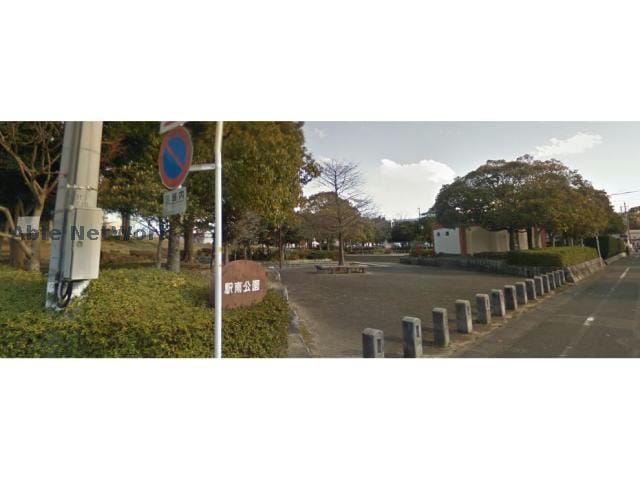駅南公園(公園)まで1210m アレグリア