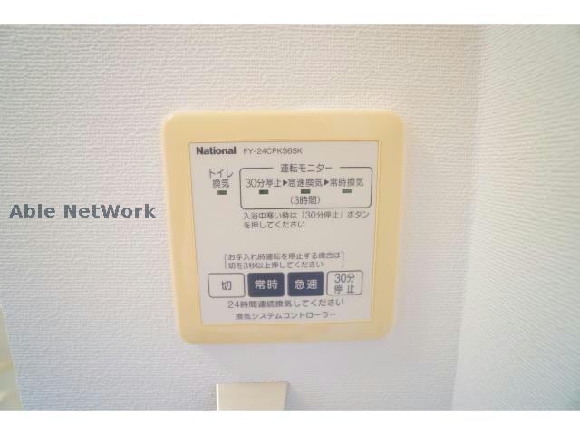 同型タイプ さぎた