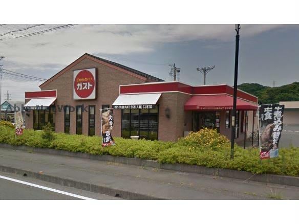 ガスト大東町店（から好し取扱店）(その他飲食（ファミレスなど）)まで152m さぎた