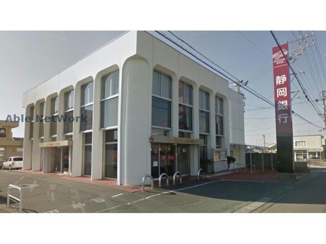 静岡銀行大須賀支店(銀行)まで570m さぎた