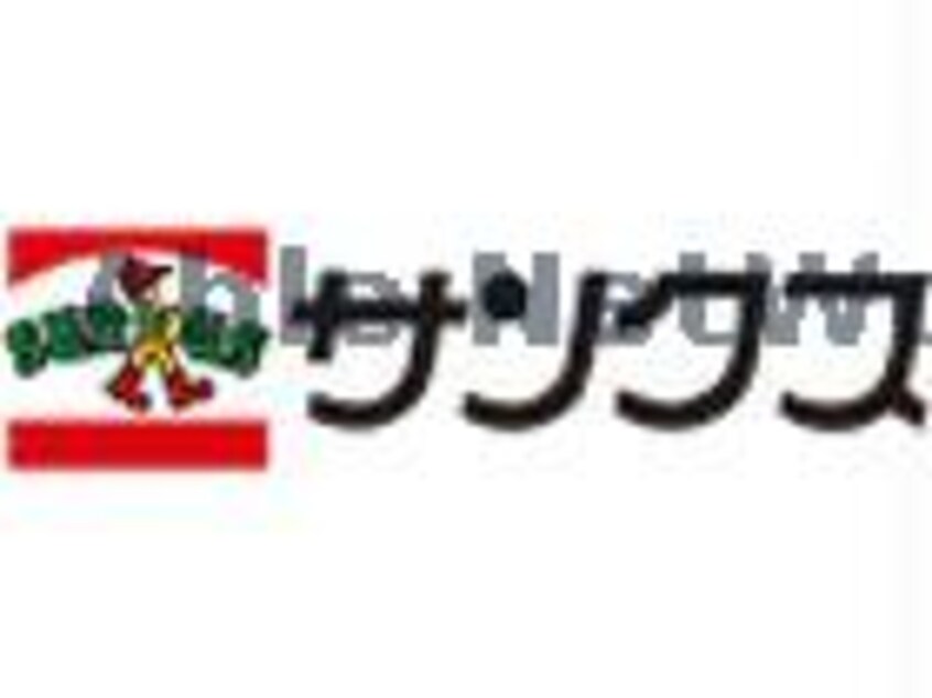 サンクス掛川中宿店(コンビニ)まで256m 東海道本線/掛川駅 バス15分中宿下車:停歩1分 1階 築33年