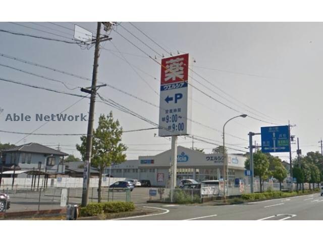 ハックドラッグ掛川店(ドラッグストア)まで875m 東海道本線/掛川駅 バス15分中宿下車:停歩1分 1階 築33年