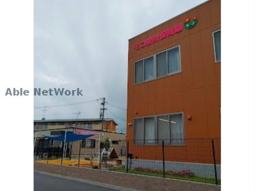 モコ掛川保育園(幼稚園/保育園)まで1153m コーポJOY