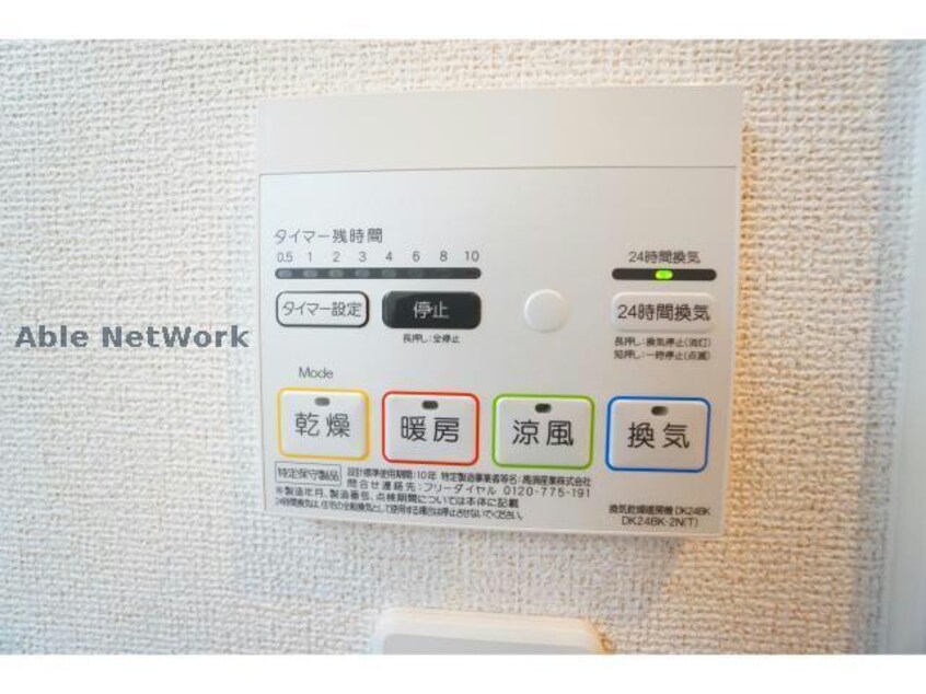 同型タイプ プラシードⅡ