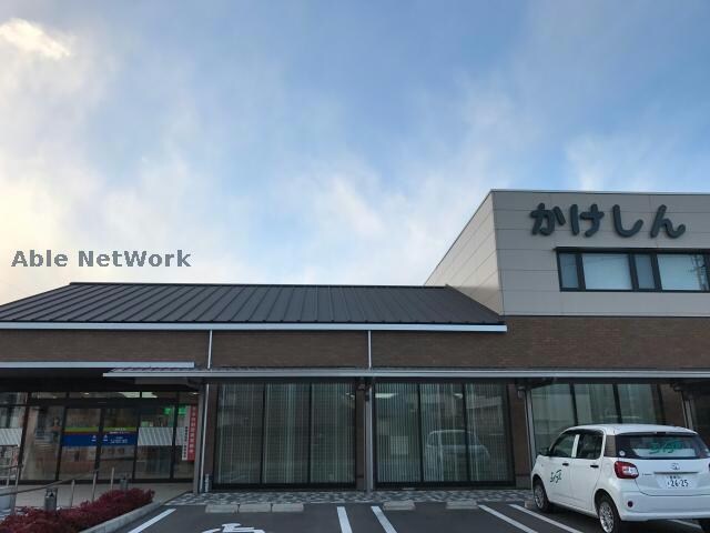 島田掛川信用金庫大須賀支店(銀行)まで637m 城の里F