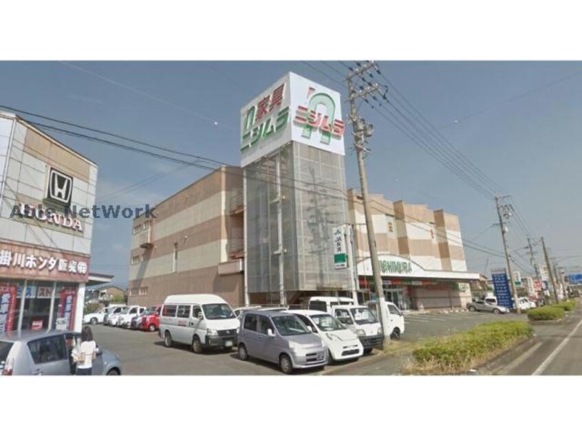 家具のニシムラ掛川店(電気量販店/ホームセンター)まで509m クルムズⅡ