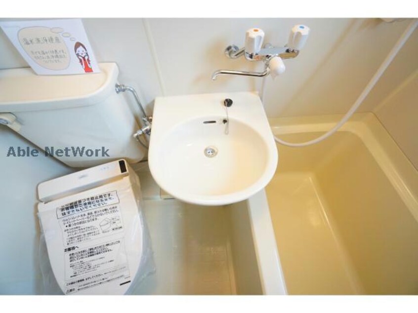  アンソレイユ塩町