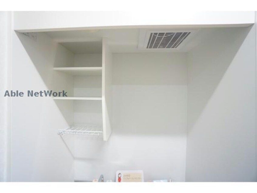  アンソレイユ塩町