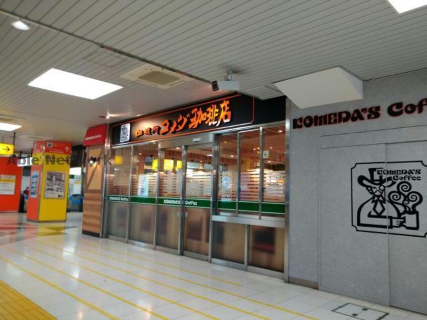 コメダ珈琲店JR掛川駅店(その他飲食（ファミレスなど）)まで680m アンソレイユ塩町