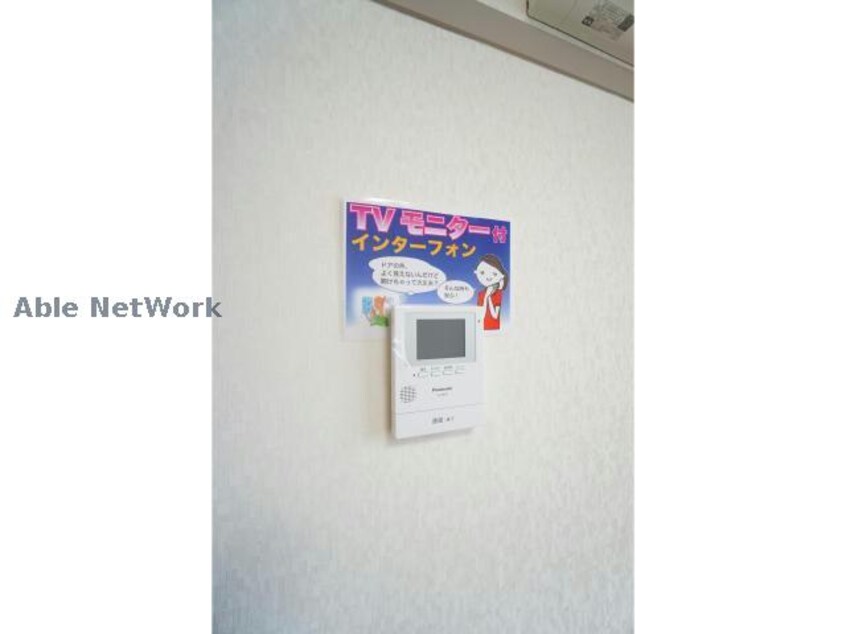  アンソレイユ塩町