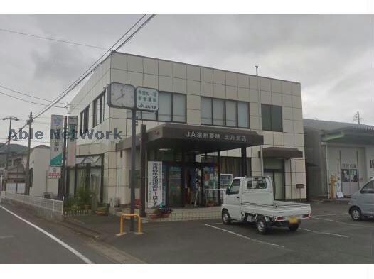 JA遠州夢咲土方支店(銀行)まで1782m 東海道本線/掛川駅 車移動　15分8.2km 2階 築37年