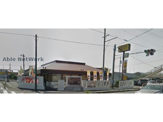 COCO’S掛川店(その他飲食（ファミレスなど）)まで324m グランストーク城西