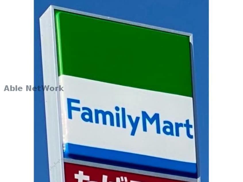ファミリーマート掛川大池店(コンビニ)まで688m グラース