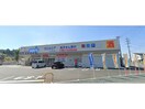 ウエルシア菊川潮海寺店(ドラッグストア)まで408m メイプルD