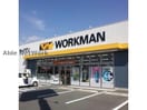ワークマンプラス菊川店(ショッピングセンター/アウトレットモール)まで551m アネックス　T