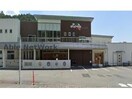 双葉保育園(幼稚園/保育園)まで1079m アネックス　T