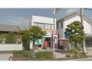 掛川下俣郵便局(郵便局)まで1117m グリーンハウス