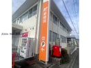 森町飯田郵便局(郵便局)まで92m メゾン・ドゥ・アベェニールB