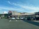 ピアゴ森店(スーパー)まで1865m ソレイユ・ルヴァンＣ