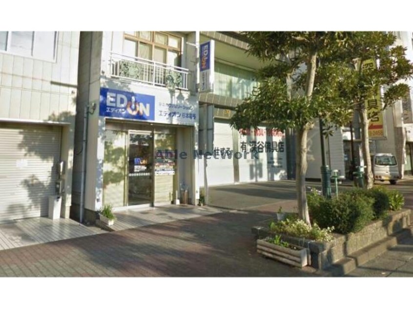 エディオン杉本電器(電気量販店/ホームセンター)まで1542m UraraⅡ