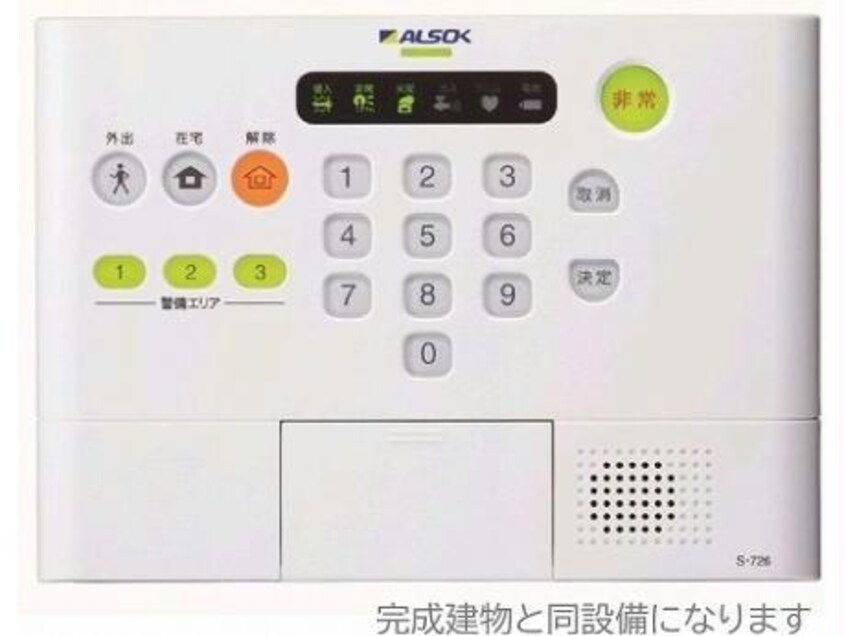  エスペランサ