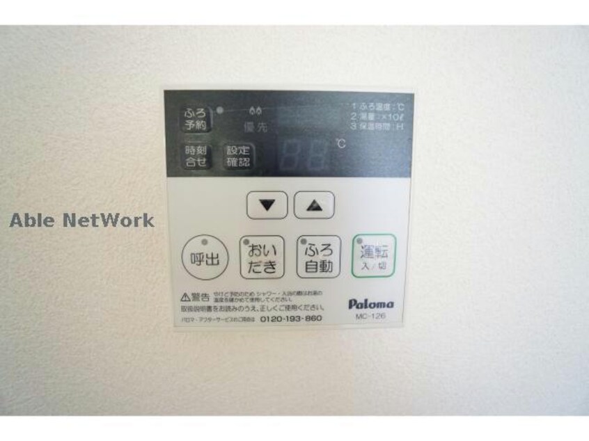 同型タイプ リバーアイランド