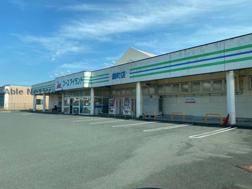 フーズアイランド森町店(スーパー)まで585m Villa　RyutakuⅡB
