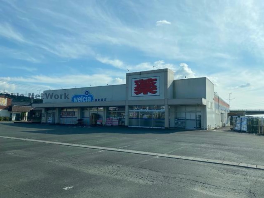 ウエルシア森町森店(ドラッグストア)まで145m Villa　RyutakuⅡB