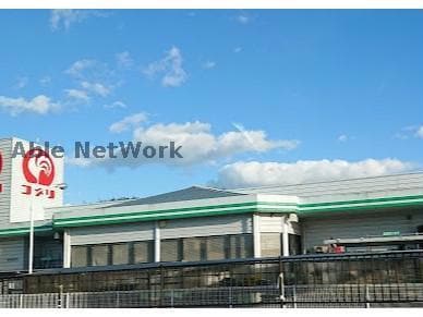 コメリハード＆グリーン森店(電気量販店/ホームセンター)まで1307m スタシスB