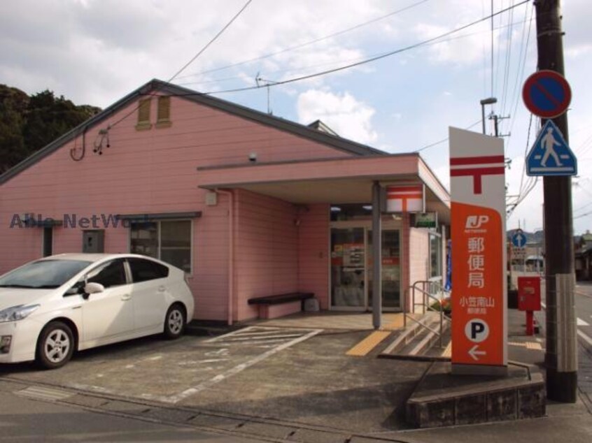 小笠南山郵便局(郵便局)まで1402m アンクスB