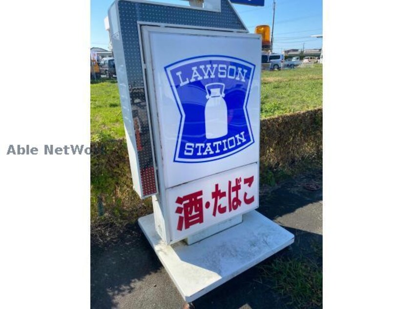 ローソン袋井国本南店(コンビニ)まで570m ロベリア