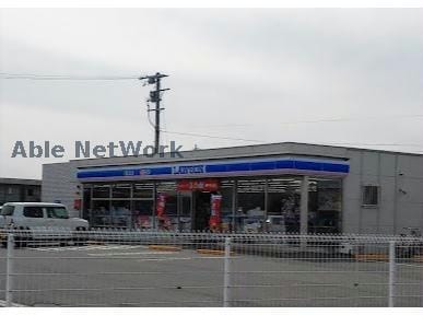 ローソン菊川加茂店(コンビニ)まで353m ロネスタ