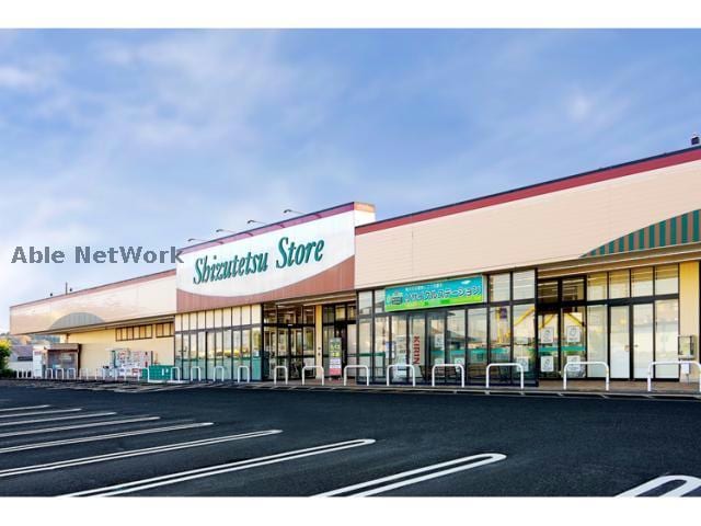 Seriaしずてつストア菊川南店(ディスカウントショップ)まで1121m ロネスタ