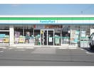 ファミリーマート幸田町大草店(コンビニ)まで772m ティアラ