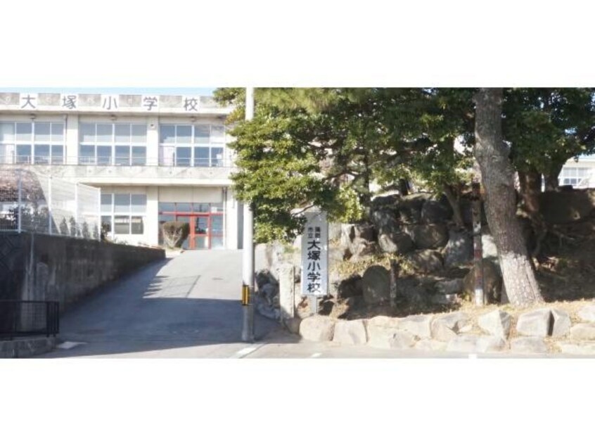 蒲郡市立大塚小学校(小学校)まで649m メルヴェイユ・UiA