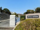 蒲郡市立三谷中学校(中学校/中等教育学校)まで1423m パークサイド・竹浜