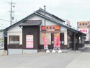 吉野家市役所通り蒲郡店(その他飲食（ファミレスなど）)まで843m サンリット横井A