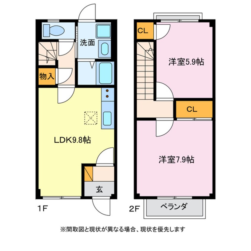 間取図 クレボナール宝山A