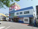 ブックオフ蒲郡旭町店(ディスカウントショップ)まで1298m セジュール学園通